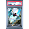 NINJASK #065 ART RARE PSA 8 - Front