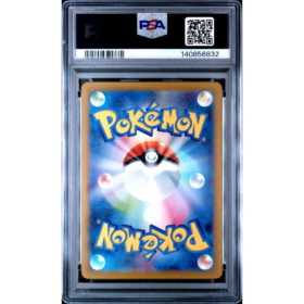 TOGEDEMARU #090 ART RARE PSA 9 - Back