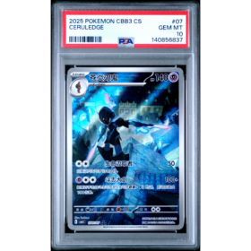 CERULEDGE #07 PSA 10 - Front