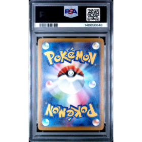 ROCKET'S HOUNDOOM #100 ART RARE PSA 10 - Back