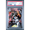 ROCKET'S HOUNDOOM #100 ART RARE PSA 10 - Front