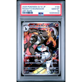 ROCKET'S HOUNDOOM #100 ART RARE PSA 10 - Front
