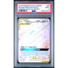 MLTRS/ZPDS/ARTCN.GX #69 HIDDEN FATES-FA-SECRET PSA 9 - Front