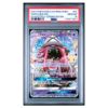 TAPU LELE GX #60 CLASS.COLL-GRDNS.RISING PSA 10 - Front
