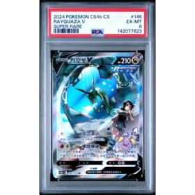 RAYQUAZA V #146 SUPER RARE PSA 6 - Front