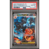 MEGA CHARIZARD X ex #125 SPECIAL ILLUSTRATION RARE PSA 10 - Front
