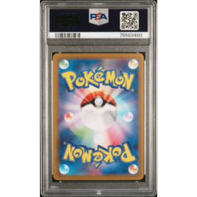 FA/CHARIZARD VSTAR #212 VSTAR UNIVERSE PSA 10 - Back