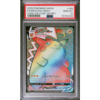 FA/PIKACHU VMAX #188 VIVID VOLTAGE-SECRET PSA 10 - Front