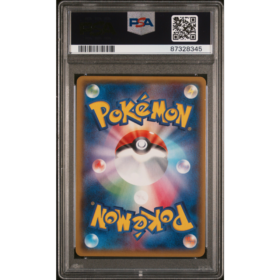 FA/PRF.BRCH.OBSRVTNS. #078 TIDAL STORM-1ST ED. PSA 10 - Back