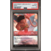 MAUI #212 ENCHANTED PSA 10 - Front