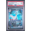 GARDEVOIR ex #233 SPECIAL ILLUSTRATION RARE PSA 9 - Front