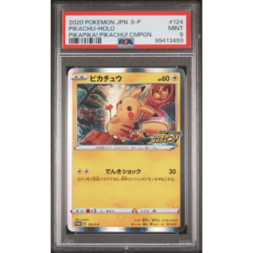 PIKACHU-HOLO #124 PIKAPIKA! PIKACHU! CMPGN. PSA 9 - Front