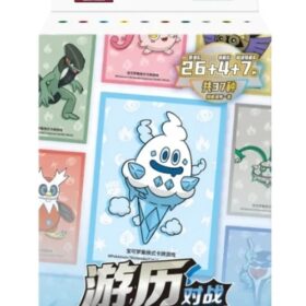 Pokémon Vanillish Travel Collection Simplified Chinese Gift Box