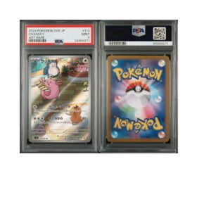 2024 POKEMON JAPANESE SV6-TRANSFORMATION MASK #113 CHANSEY ART RARE