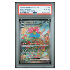 VENUSAUR ex #200 SPECIAL ART RARE PSA 10 - Front