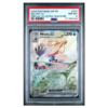 MILOTIC ex #237 SPECIAL ILLUSTRATION RARE PSA 8 - Front