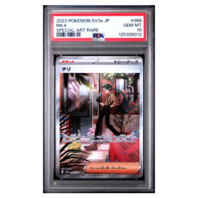 RIKA #088 SPECIAL ART RARE PSA 10 - Front