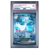 GARDEVOIR ex #233 SPECIAL ILLUSTRATION RARE PSA 9 - Front