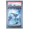 KYUREM ex #165 SPECIAL ILLUSTRATION RARE PSA 10 - Front