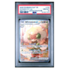 WHIMSICOTT ex #165 SPECIAL ILLUSTRATION RARE PSA 10 - Front