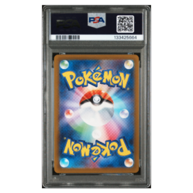 FA/MEWTWO VSTAR #221 VSTAR UNIVERSE PSA 10 - Back