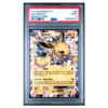 JOLTEON EX #28 GENERATIONS PSA 9 - Front
