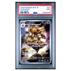 ALAKAZAM #071 ART RARE PSA 9 - Front