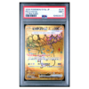 PIKACHU ex #236 ULTRA RARE PSA 9 - Front