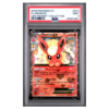 FLAREON EX #RC6 GEN.RADIANT COLLECTION PSA 9 - Front