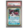 KYOGRE-HOLO #112 EX DELTA SPECIES PSA 8 - Front