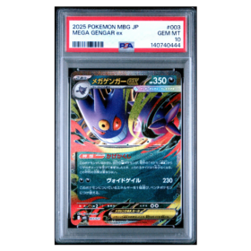 MEGA GENGAR ex #003 PSA 10 - Front