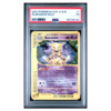 ALAKAZAM-HOLO #1 PSA 1 - Front