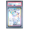 ESPEON ex #175 PRE PREMIUM FIGURE COLL PSA 10 - Front