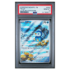 PIPLUP #098 ILLUSTRATION RARE PSA 10 - Front