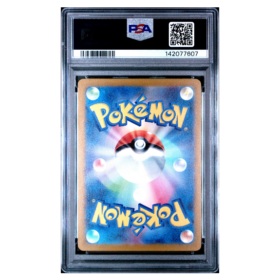 CHARMANDER #004 MASTER BALL REVERSE HOLO PSA 10 - Back