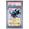 LUXRAY GL LV.X-HOLO #109 CLASSIC COLL-RISING RIVALS PSA 10 - Front