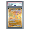 PIKACHU ex #179 HYPER RARE PSA 10 - Front