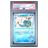FERALIGATR #241 ILLUSTRATION CONTEST 2024 PSA 10 - Front