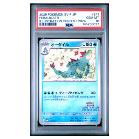 FERALIGATR #241 ILLUSTRATION CONTEST 2024 PSA 10 - Front