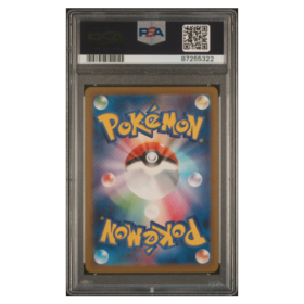 ALTARIA ex #090 SPECIAL ART RARE PSA 10 - Back