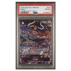 KAIDO #003 WINNER PACK VOL.5 PSA 8 - Front