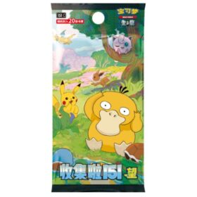 Collect 151 Hope Jumbo Boosters (Kinesisk)