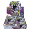 Abyss Eye: M5 - Booster box (30 packs)