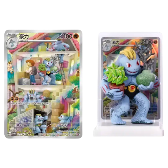Pokemon Dream Painting Collection 151 Figure Set – Simplified Chinese - Image 3