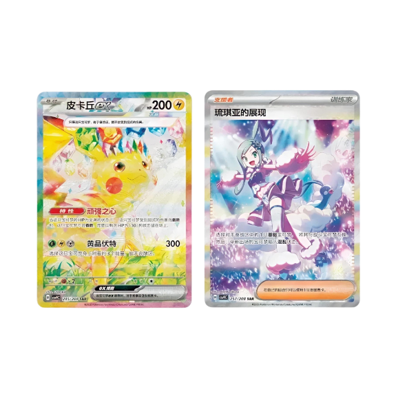 Pokémon Stellar Crystal Slim Booster Display CSV9C - Simplified Chinese - Image 2