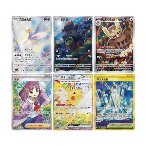 Pokémon Stellar Crystal Slim Booster Display CSV9C - Simplified Chinese - Image 4