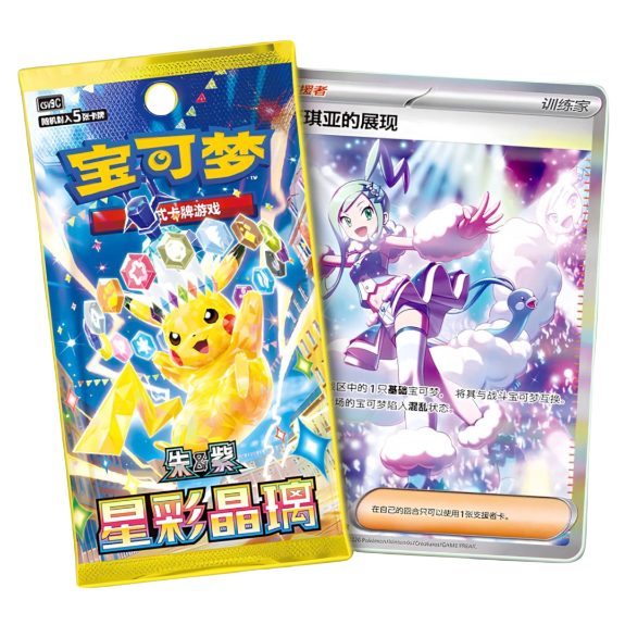 Pokémon Stellar Crystal Slim Booster Display CSV9C - Simplified Chinese - Image 5