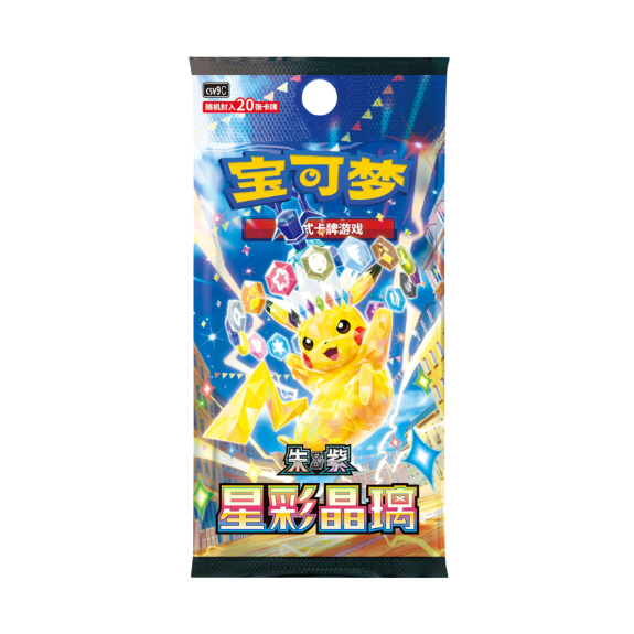 Stellar Crystal Jumbo Booster Box - Simplified Chinese