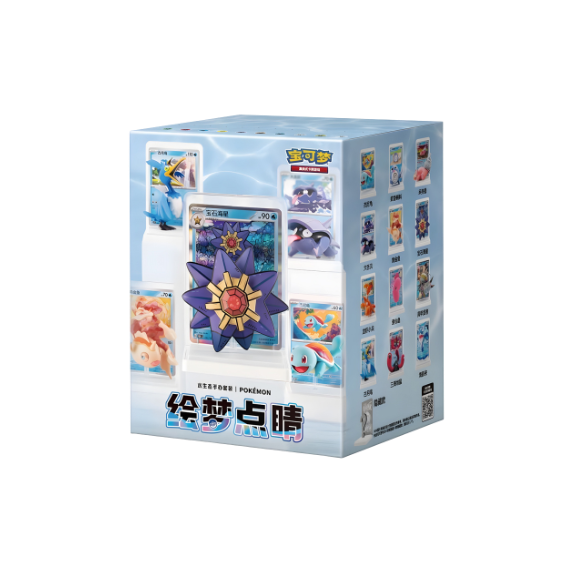 Pokémon 151 Dream Painting Water Ecology Figure Blind Collection Box (Chinese)