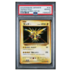 ZAPDOS-HOLO #040 EXP.20TH ANNIV-1ST ED. PSA 10 - Front